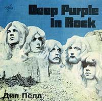 Deep Purple In Rock, Russia