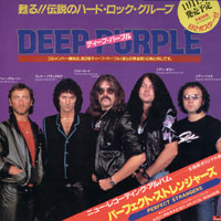 Deep Purple. Perfect Strangers, Japan