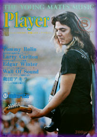 Tommy Bolin magazine cover