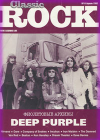 deep purple magazine cover
