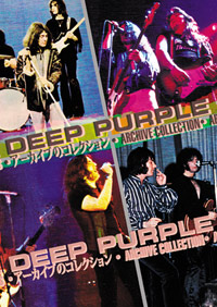 Deep Purple Archive DVD - Japanese editon