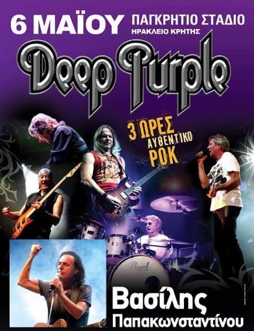 deep purple poster