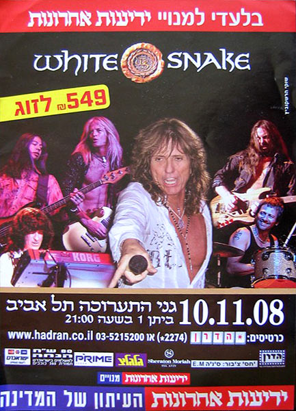 whitesnake poster