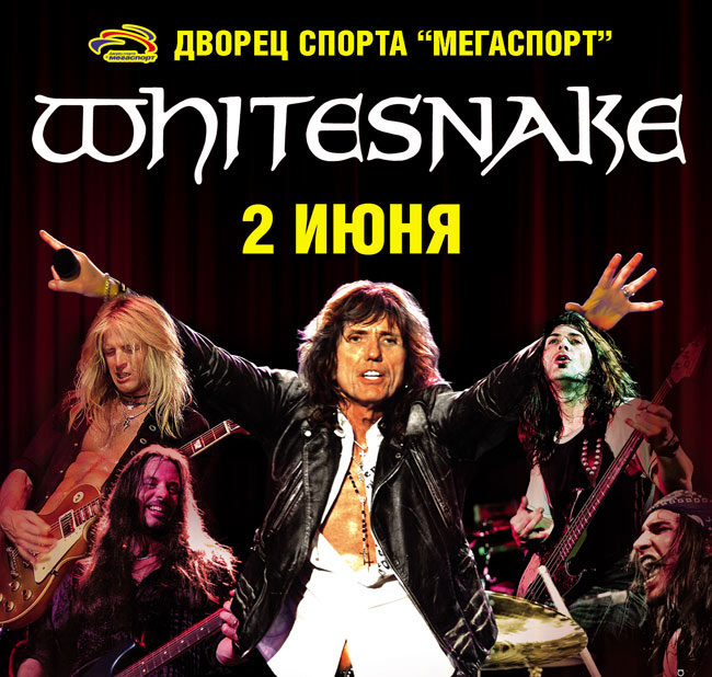 Whitesnake poster 2011