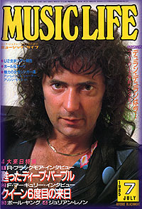 ritchie blackmore, 1985 japanese magazine cover