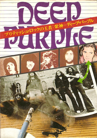 Deep Purple, Japanese book
