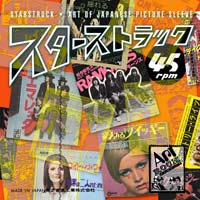 The Art Of Japanese Single, Book Cover